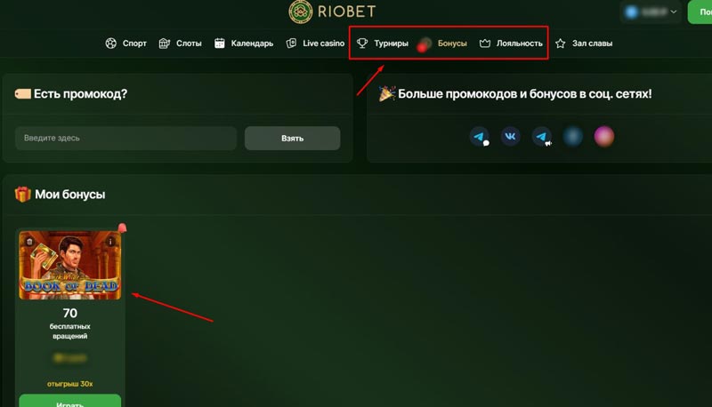 Список акций