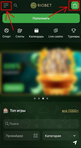 Дизайн приложения