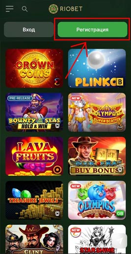 Открытие счета в казино